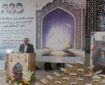 برگزاری بیست و‌ پنجمین دوره مسابقات قرآن کریم  آذربایجان‌غربی