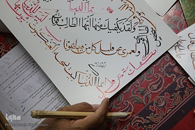 سیر تحول خط و کتابت قرآن؛ از کوفی حجازی تا مصحف رضوی