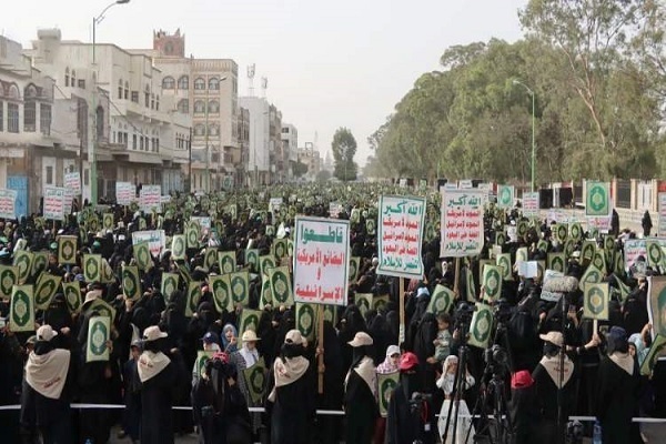 تجمع بانوان یمنی در حمایت از قرآن و مسجدالاقصی