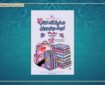 نمایشگاه تخصصی کتاب کودک و نوجوان آغاز به کار می‌کند