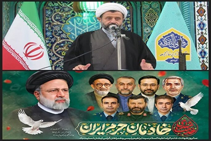 پیام تسلیت امام‌جمعه ایزدشهر به مناسبت دومین سالروز شهادت آیت‌الله رئیسی