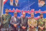 آیین تکریم و معارفه فرمانده سپاه بابلسر برگزار شد