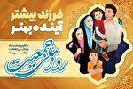 جمعیت؛ زیربنای قدرت و تمدن ایران اسلامی