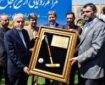 بازدید وزیر میراث فرهنگی از بناهای تاریخی اصفهان