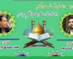 برگزاری محفل انس با قرآن در حرم عبدالعظیم(ع)