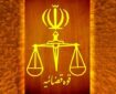 ۲ تروریست عضو تشکیلات مخفی گروهک‌های تروریستی اعدام شدند