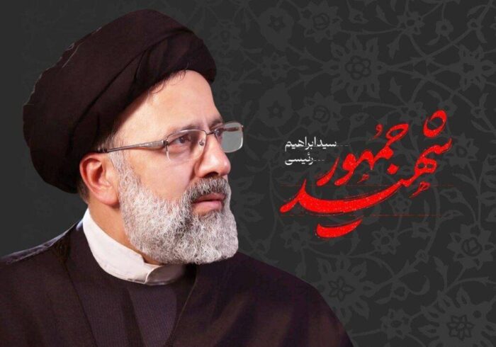 شهید رئیسی اوج تعهد یک کارگزار تراز انقلاب اسلامی را آشکار کرد