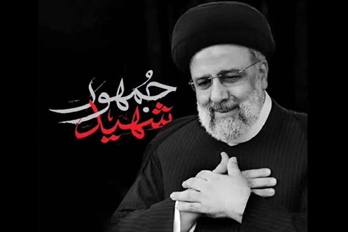 چرا «شهادت» رئیسجمهور، معیارهای ارزیابی مسئولان را تغییر داد؟ چرا «شهادت» رئیسجمهور، معیارهای ارزیابی مسئولان را تغییر داد؟