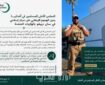 شورای عالی مسلمانان آلمان حمله به مرکز اسلامی سن دیگو را محکوم کرد