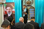آیین یادبود بیعت با رهبر معظم انقلاب در کنیسه کترداوید اصفهان