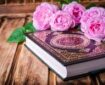 فیلم | بیست‌وپنجمین دوره مسابقات قرآن زندان‌های یزد
