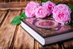 فیلم | بیستوپنجمین دوره مسابقات قرآن زندانهای یزد فیلم | بیستوپنجمین دوره مسابقات قرآن زندانهای یزد