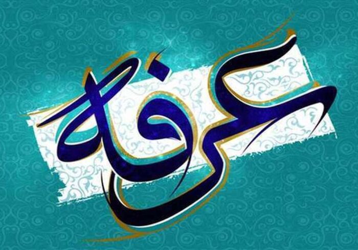 قرائت دعای عرفه با نوای حجت‌الاسلام سیدحسین هاشمی‌نژاد