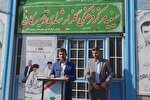 شهدا پرچمداران عزت و استقامت ملت ایران هستند