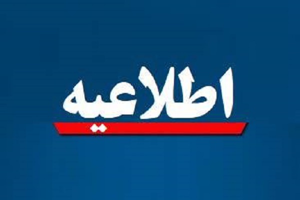 آغاز اسکان حضوری دانشجویان تحصیلات تکمیلی دانشگاه تهران در خوابگاه‌ها