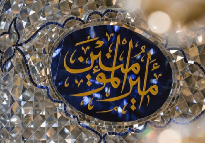 فریب چشم دوختن به شکوفه‌های فانی دنیا
