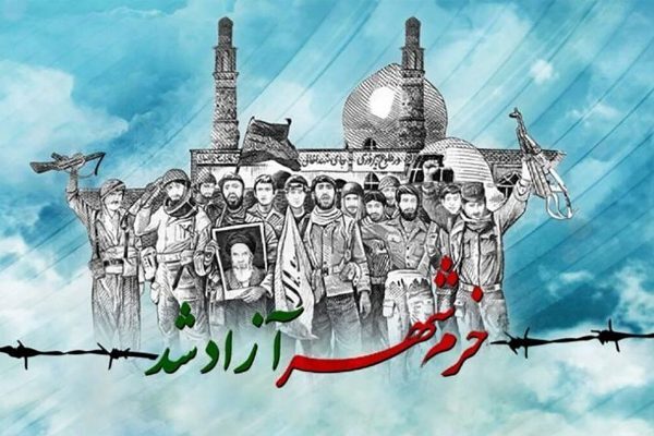 خرمشهر‌ها در تاریخ انقلاب پایان نیافته‌اند