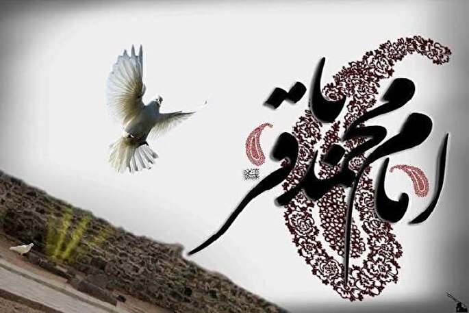 امام محمدباقر (ع) راه مقاومت اعتقادی را به شیعیان آموخت