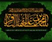 افشای نفاق بنی‌عباس از مأموریت‌های امام محمدباقر (ع)