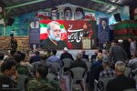 آیین بزرگداشت شهید علی لاریجانی در اصفهان