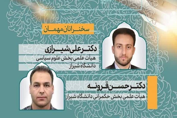 واکاوی «سکوت نبرد» در روابط ایران و آمریکا؛ از بازدارندگی هسته‌ای تا مقاومت تمدنی
