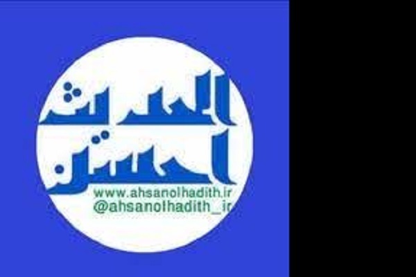 برگزاری کلاس‌های حفظ قرآن از سوی مؤسسه «احسن‌الحدیث»