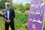آمادگی کمیته امداد اردبیل برای دریافت نذورات مردمی در عید قربان