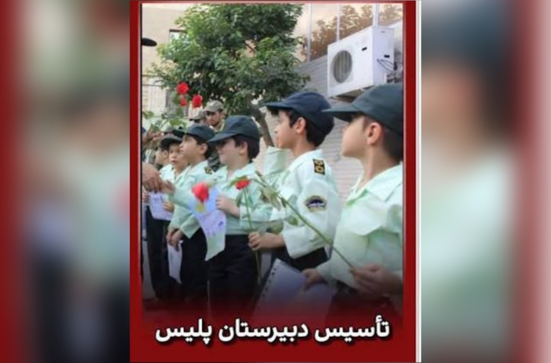 آغاز پیش‌ثبت‌نام دبیرستان پلیس تهران برای سال تحصیلی ۱۴۰۶-۱۴۰۵