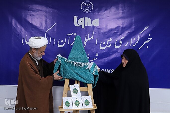 کتاب «منهاج السلوک و مفتاح الرحمه» رونمایی شد