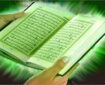 محافل قرآنی البرز رنگ و بوی غدیری می‌گیرد