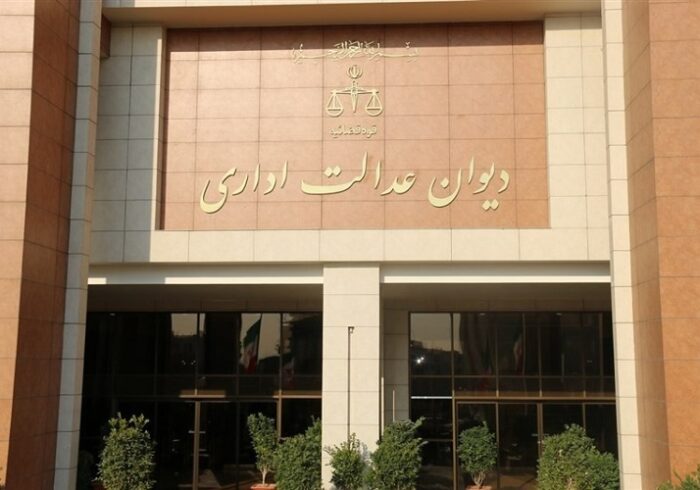 توقف اجرای مصوبه تشکیل «ستاد ساماندهی فضای مجازی» با دستور دیوان عدالت اداری