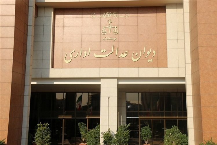 توقف اجرای مصوبه تشکیل «ستاد ساماندهی فضای مجازی» با دستور دیوان عدالت اداری