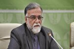 میادین لرستان به‌نام شهدای اقتدار نام‌گذاری می‌شود