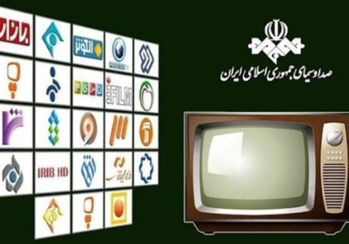 همراه با فیلم‌های سینمایی سیما در تعطیلات عید قربان