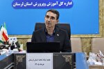 جایگاه ارزشمند فرهنگ ایثار و شهادت در نظام تعلیم و تربیت