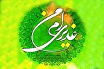 غدیر محور هم‌افزایی هیئات مذهبی البرز می‌شود
