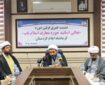 راه‌اندازی ۳۰ شعبه آموزش معارف «اسلام ناب» در کرمانشاه
