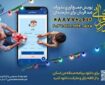 اجرای پویش نذر قربانی کمیته امداد امام خمینی(ره) خوزستان
