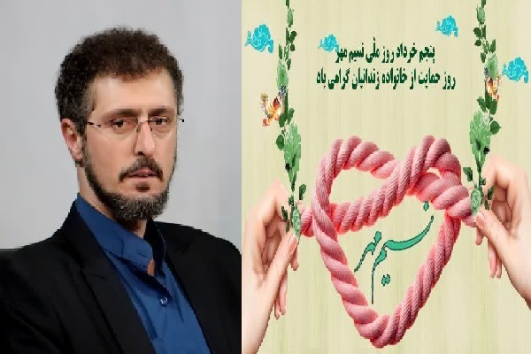 حمایت کمیته امداد از ۴۵۱ خانواده زندانی در مازندران