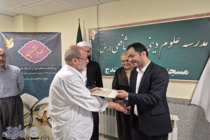 تجلیل از استاد حیدر الماسی در مراسم «ظهر دلنشین»