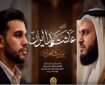 واکنش یونس شاهمرادی به کلیپ ضدایرانی العفاسی + فیلم