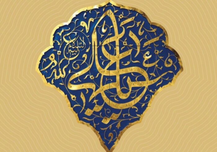 برپایی آیین اهتزاز بزرگترین پرچم متبرک حرم علوی در عباس‌آباد تهران
