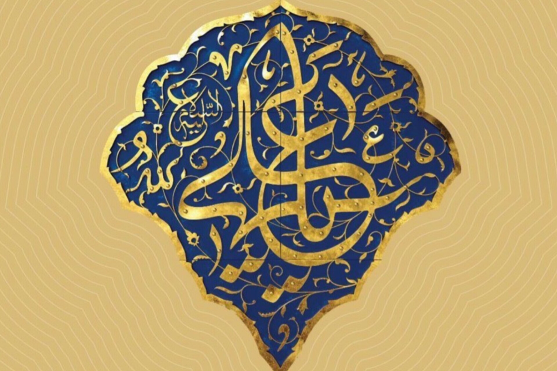 برپایی آیین اهتزاز بزرگترین پرچم متبرک حرم علوی در عباسآباد تهران برپایی آیین اهتزاز بزرگترین پرچم متبرک حرم علوی در عباسآباد تهران