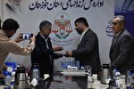 امضای تفاهم‌نامه همکاری راهبردی کمیته امداد و اداره‌کل زندان‌های خوزستان