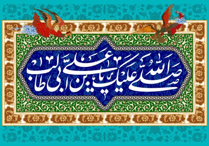 غدیر در قرآن؛ بازخوانی سندشناسانه در تفاسیر اهل سنت