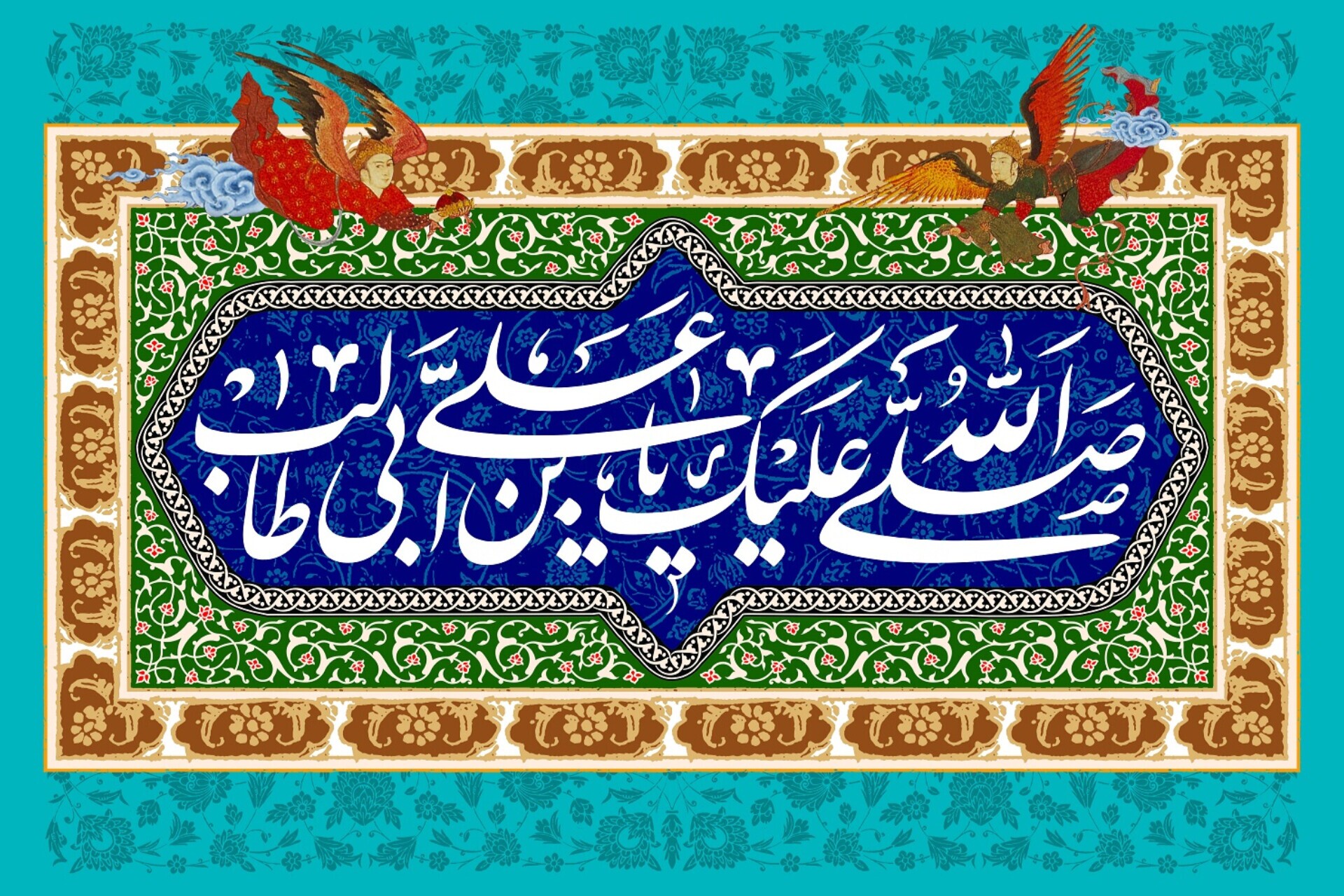 غدیر در قرآن؛ بازخوانی سندشناسانه در تفاسیر اهل سنت