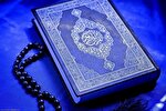 برگزاری دوره آموزش مجازی حفظ قرآن در مؤسسه قرآن و عترت «نسل نور»