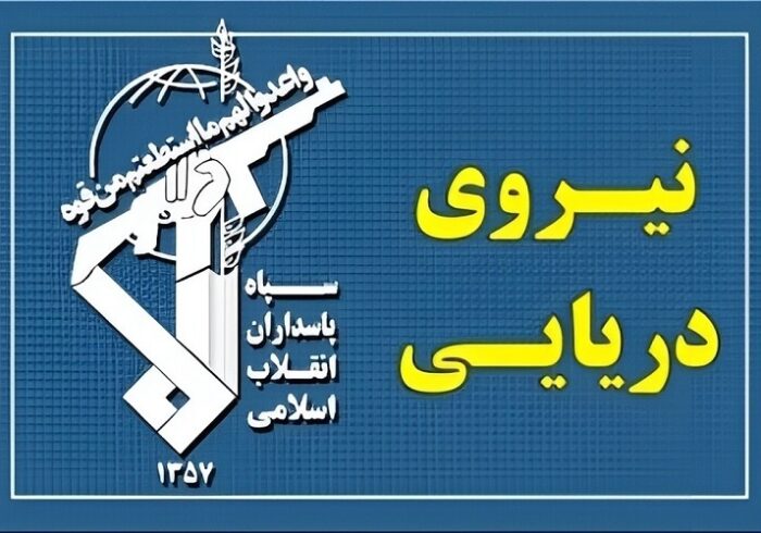 عبور ۲۴ فروند کشتی با هماهنگی نیروی دریایی سپاه از تنگه هرمز طی شبانه روز گذشته