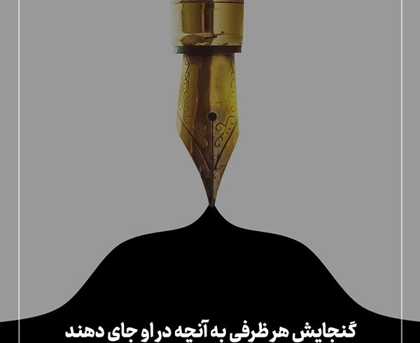 طرح | گنجایش علمآموزی طرح | گنجایش علمآموزی