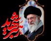اجرای ختم مشترک قرآن به نیت شهدای خانواده «رهبر شهید»